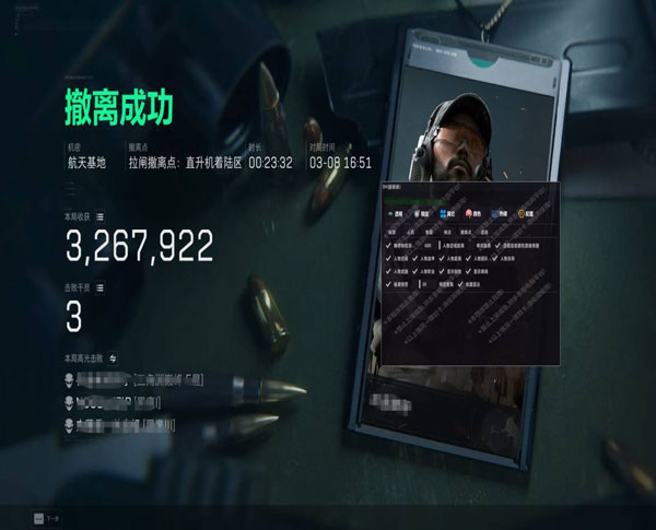三角洲xo辅助透视自瞄效果